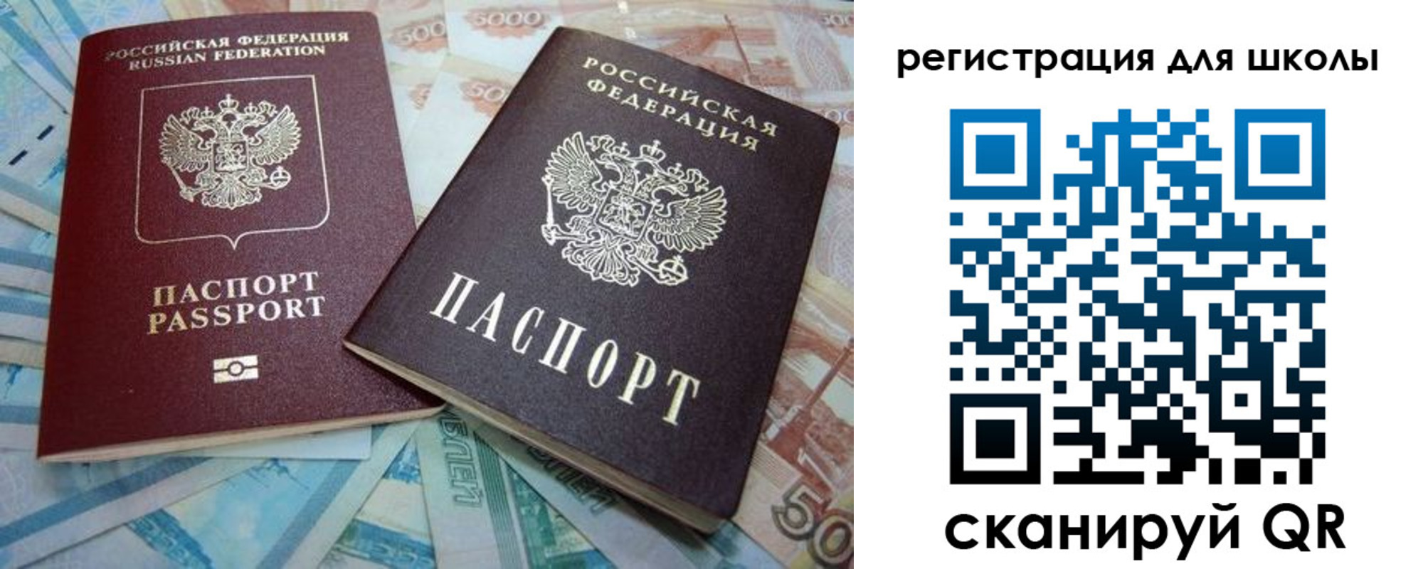 временная регистрация в квартире в Нижней Салде