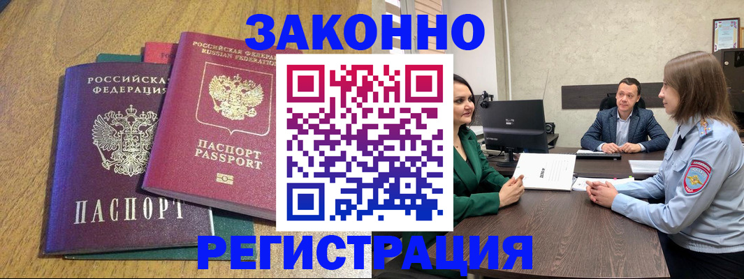 где прописаться в Нижней Салде