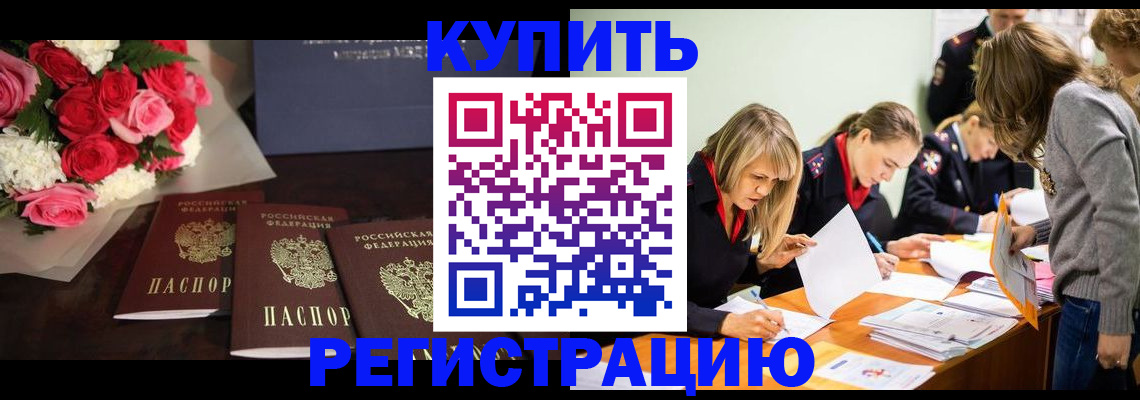 прописка от собственника в Нижней Салде