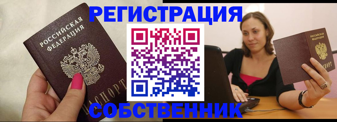 найти адрес прописки в Нижней Салде