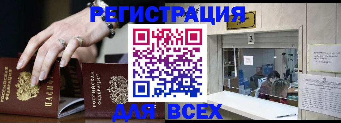 где прописаться в Нижней Салде