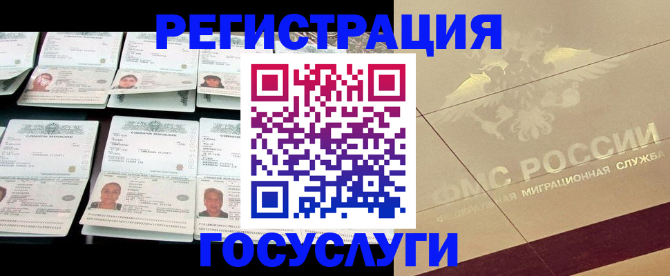 временная регистрация гарантия в Нижней Салде