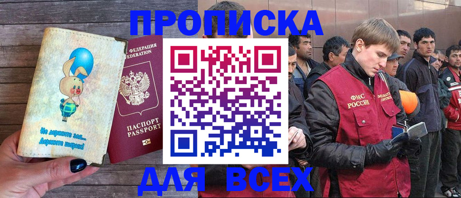 временная регистрация госуслуги в Нижней Салде