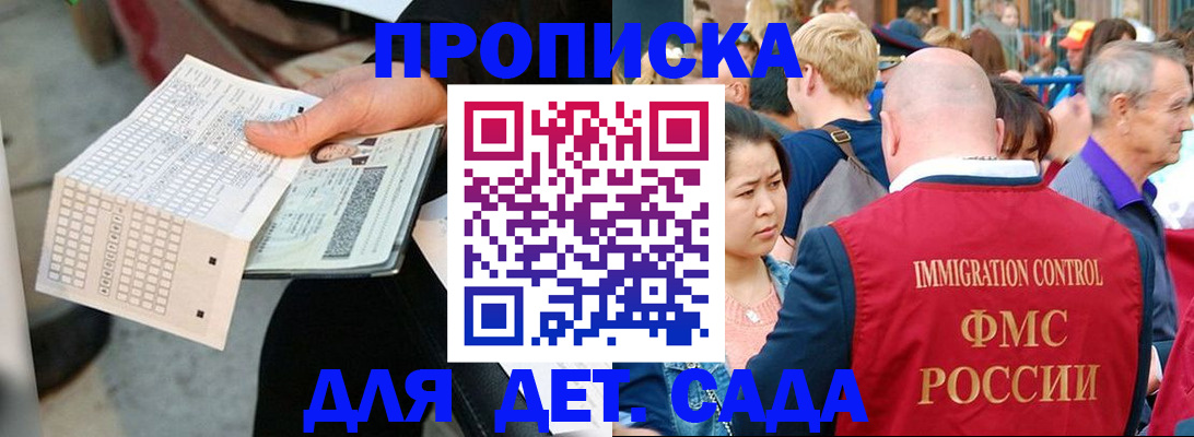 прописка иностранных граждан в Нижней Салде